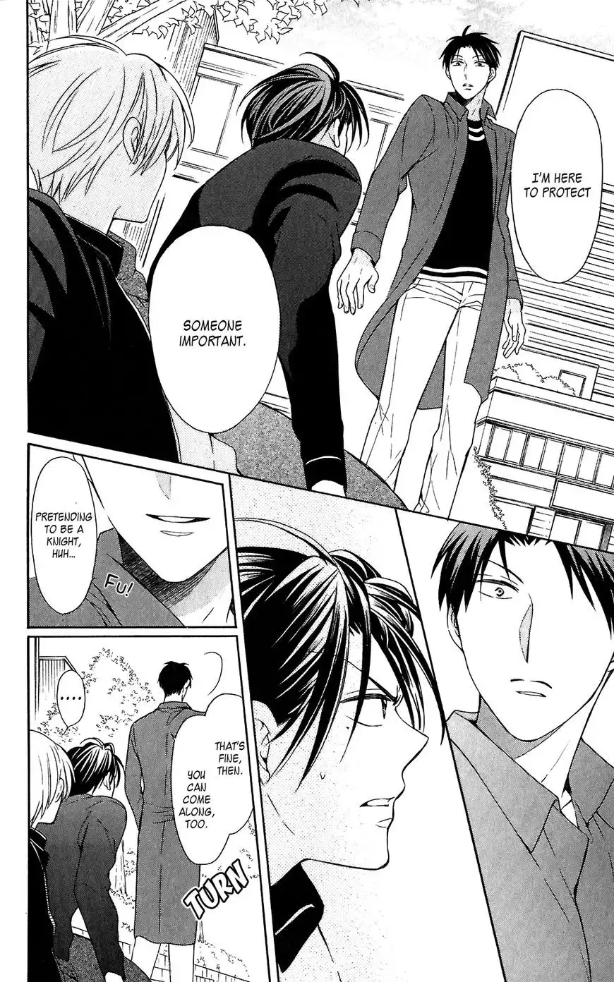 Oresama Teacher Chapter 118 12